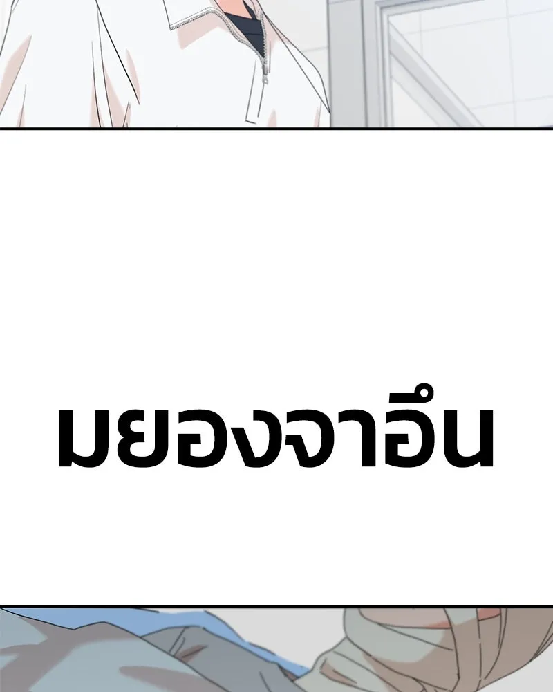 หน้า 131