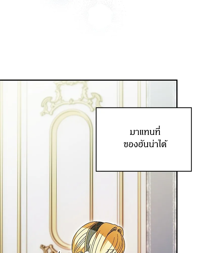 หน้า 113