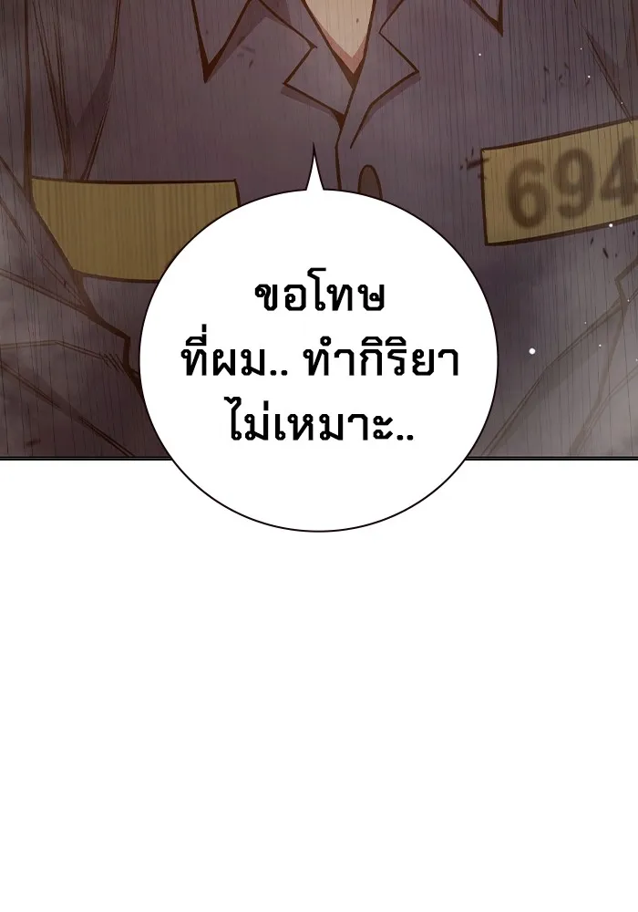 หน้า 172
