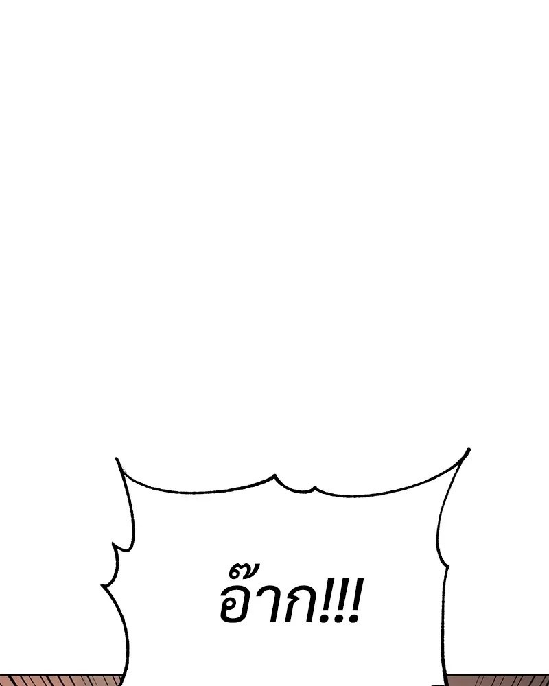 หน้า 133