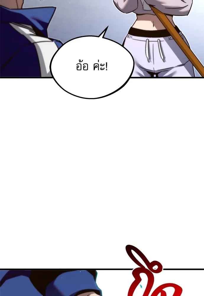 หน้า 103