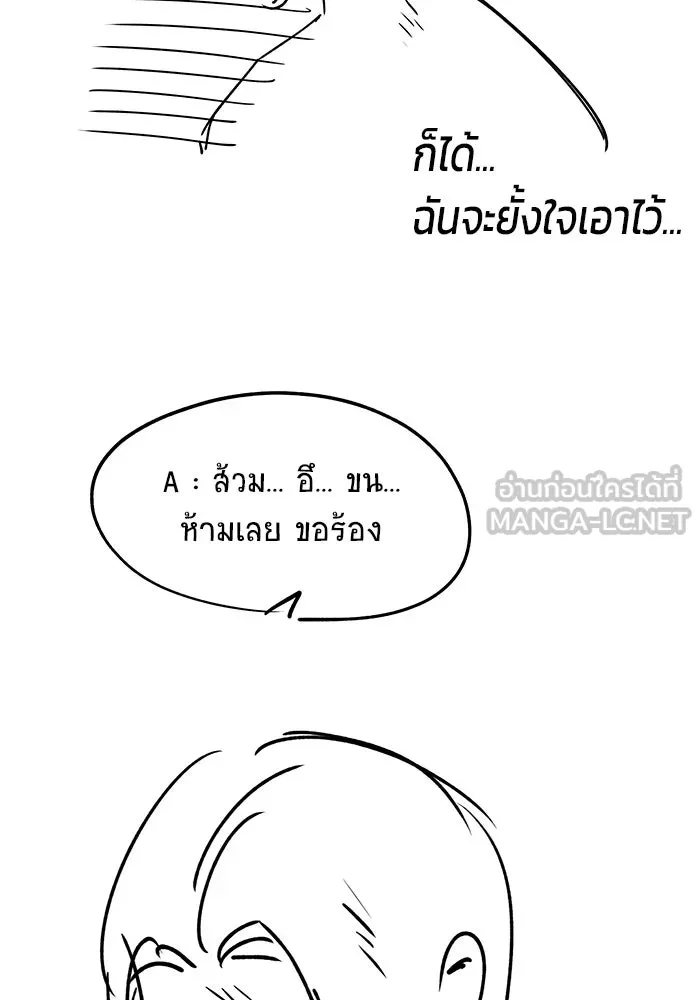 หน้า 99