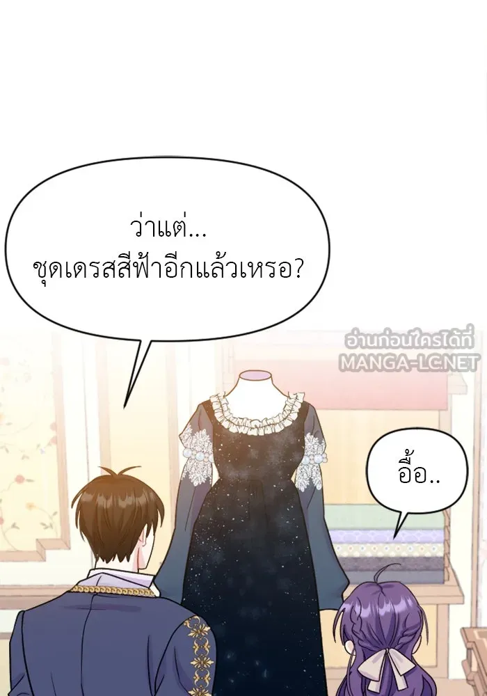 หน้า 114