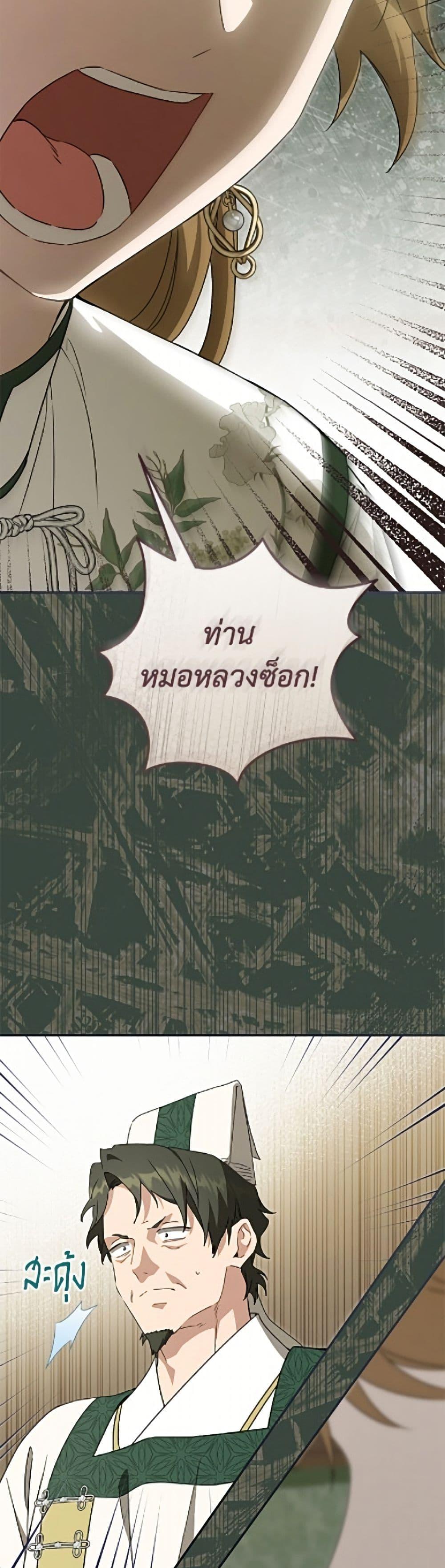 หน้า 29