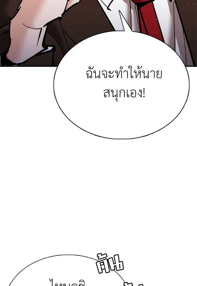 หน้า 151