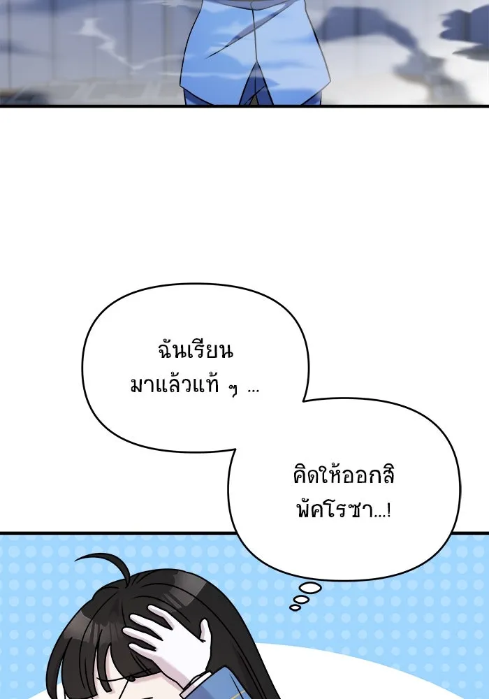 หน้า 208