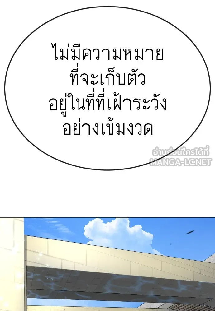 หน้า 138