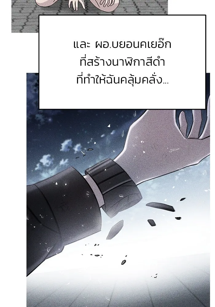 หน้า 136