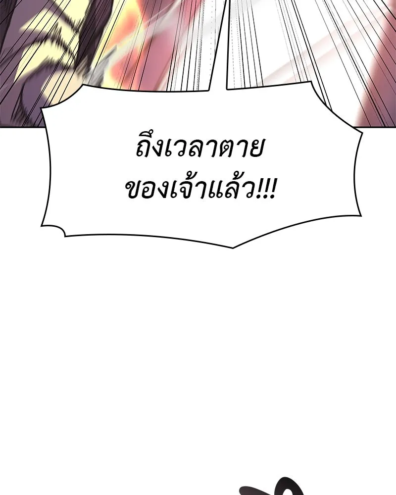 หน้า 142