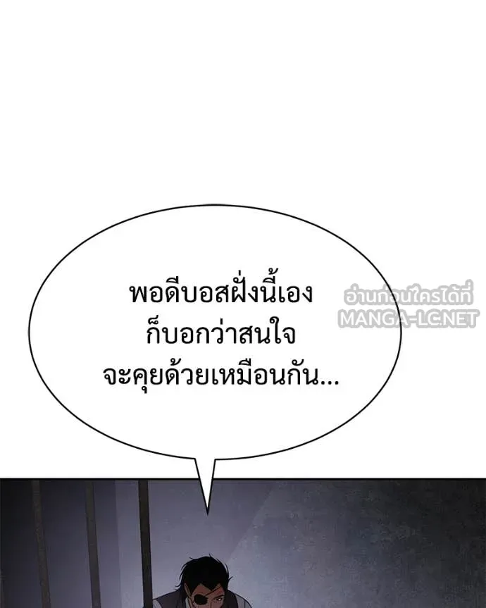 หน้า 233