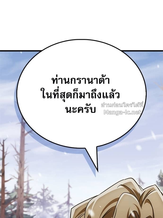 หน้า 190
