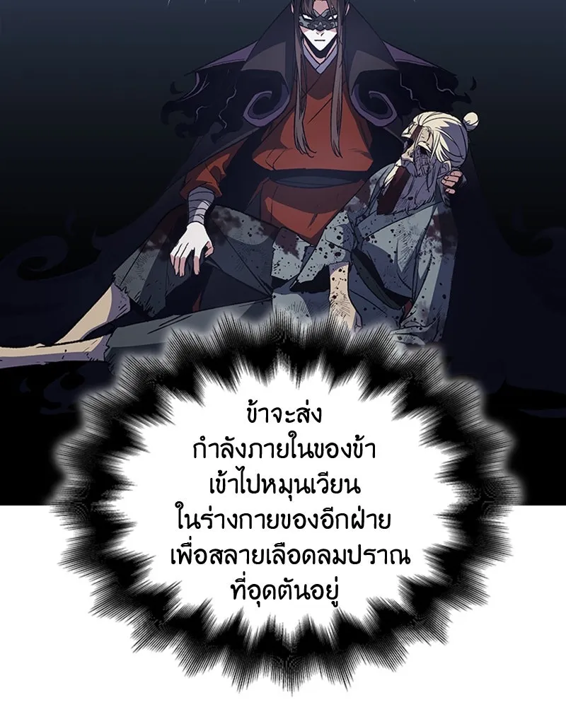 หน้า 79
