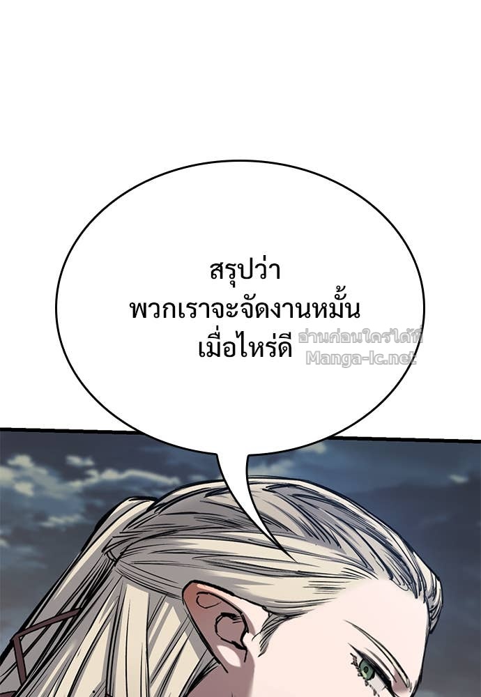 หน้า 112