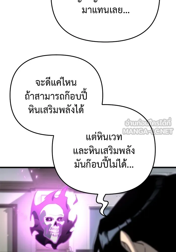 หน้า 84