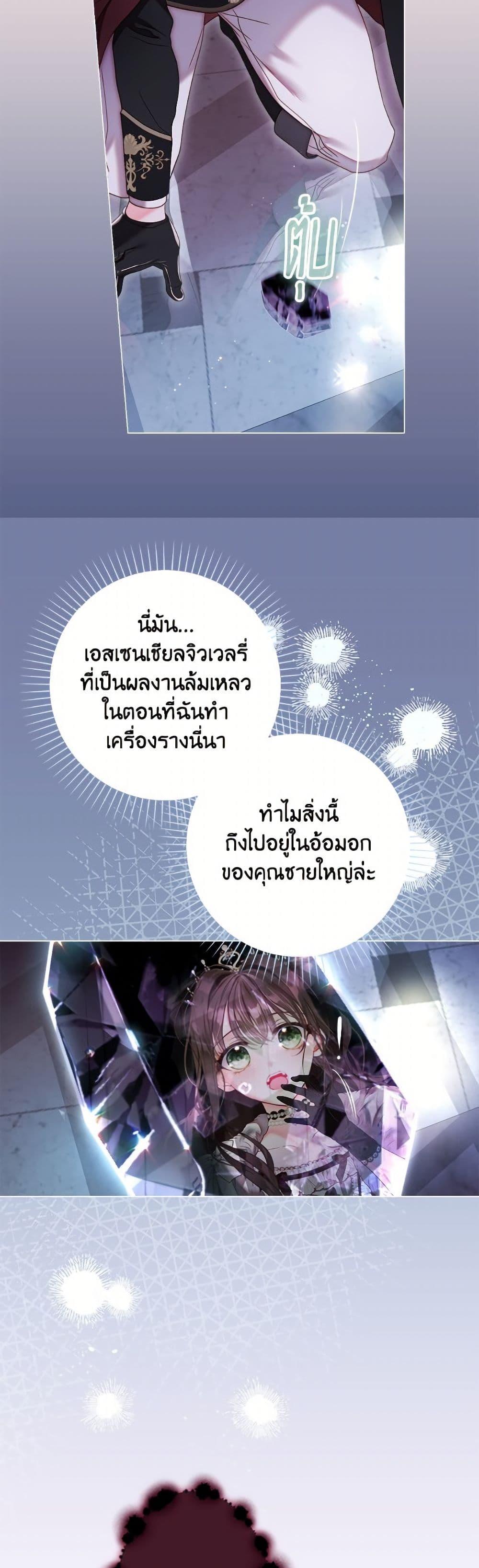 หน้า 46