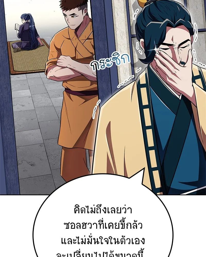 หน้า 76