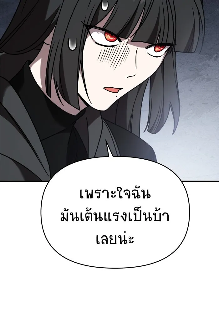 หน้า 103