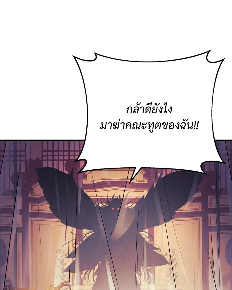 หน้า 106