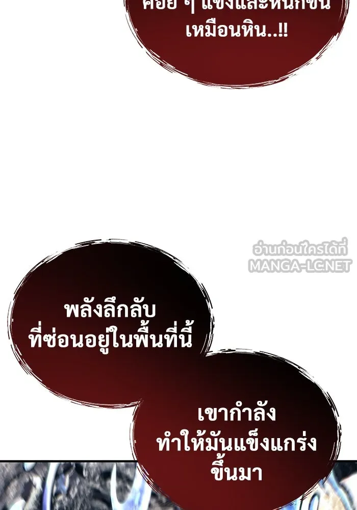 หน้า 120
