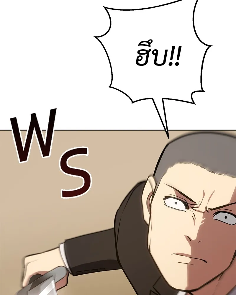 หน้า 173