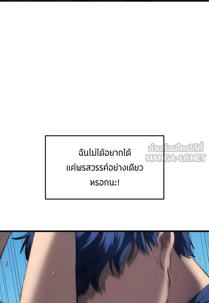 หน้า 90