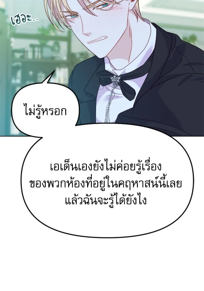 หน้า 125