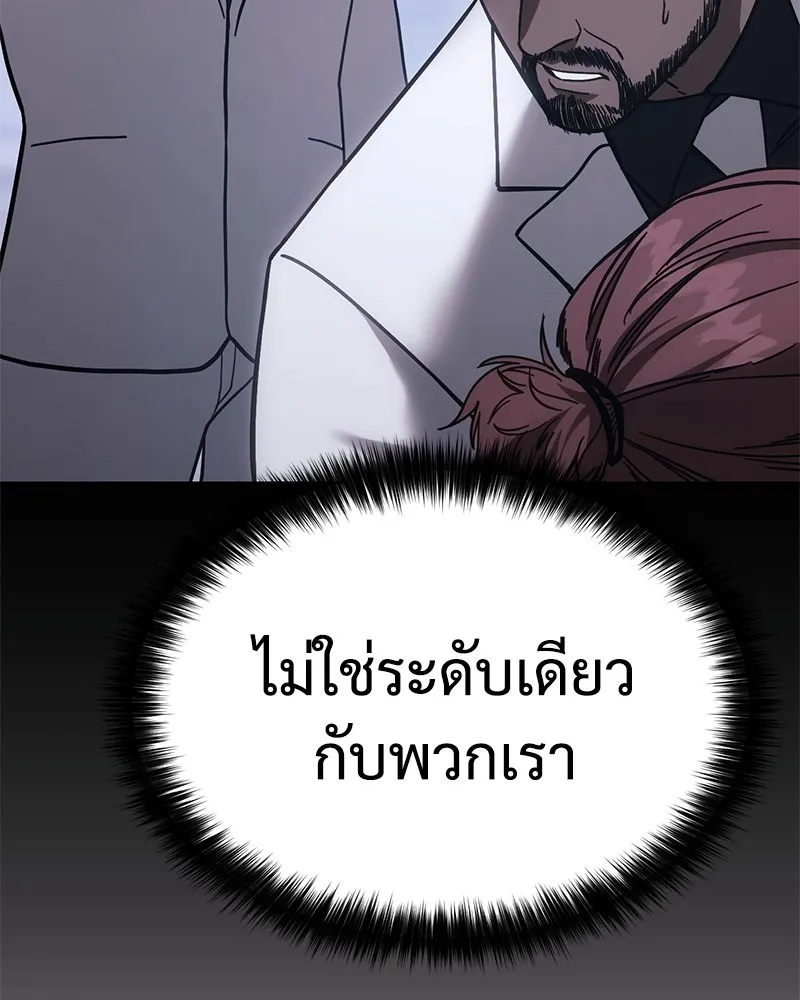 หน้า 239