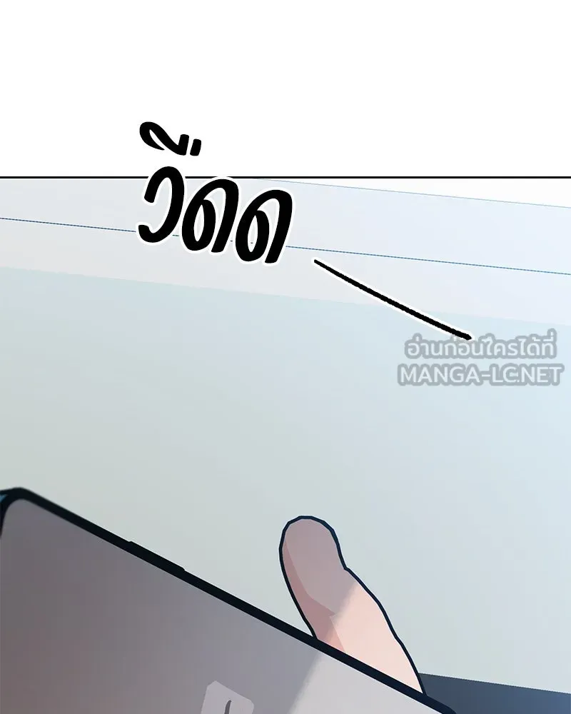 หน้า 120