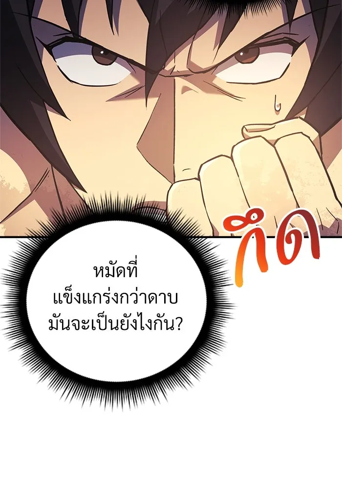 หน้า 149