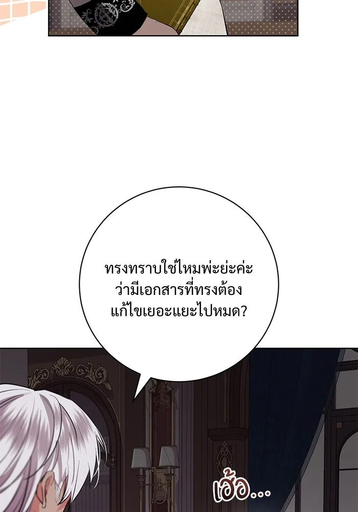 หน้า 80