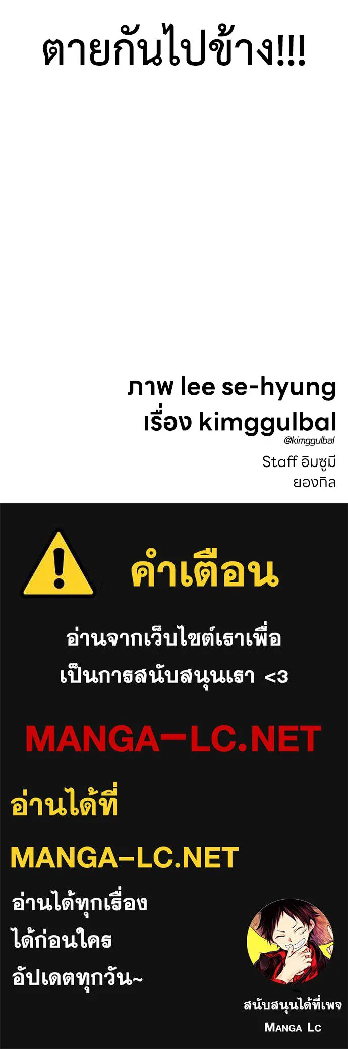 หน้า 193