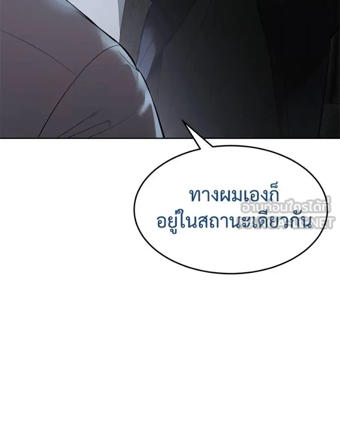 หน้า 203