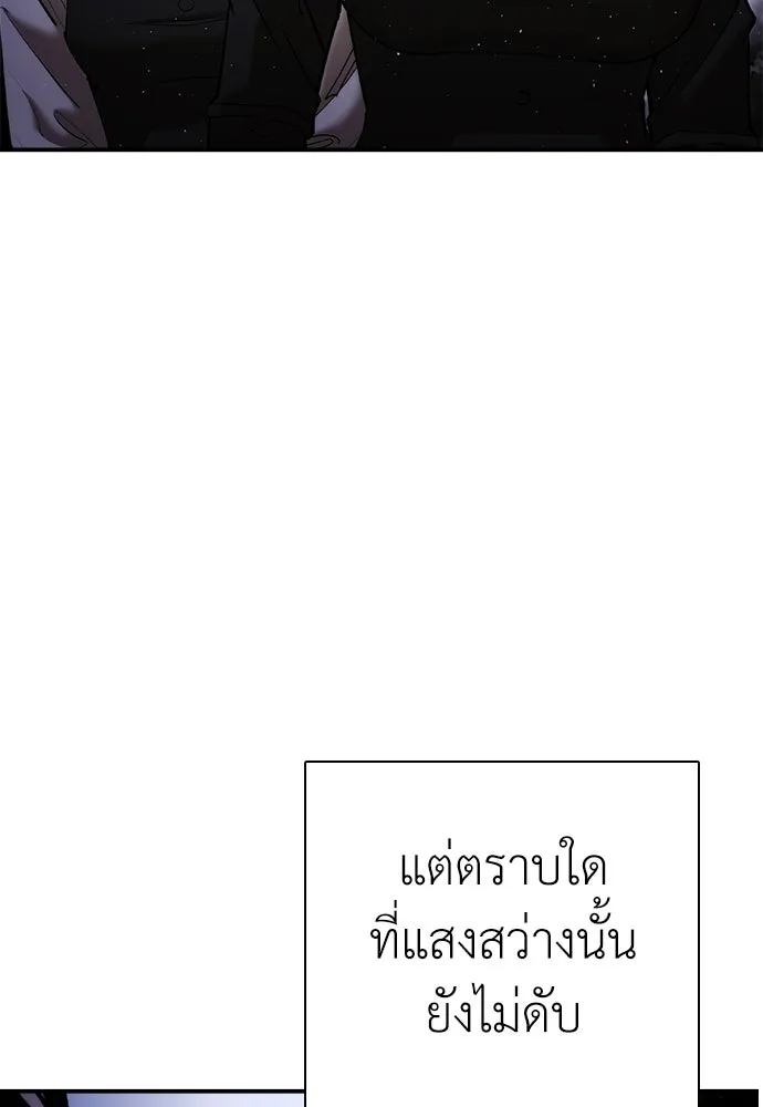 หน้า 199