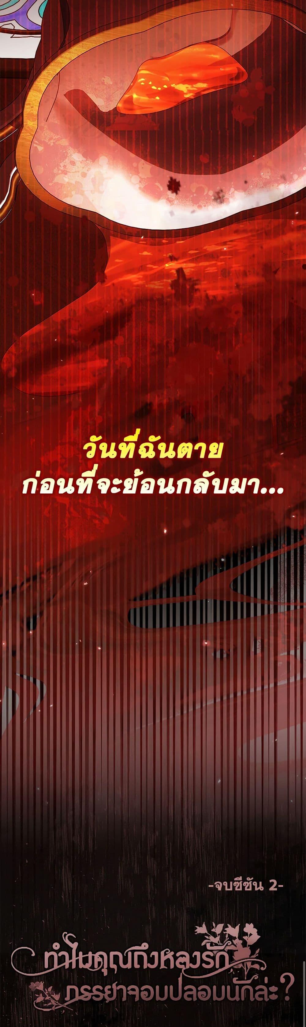 หน้า 51