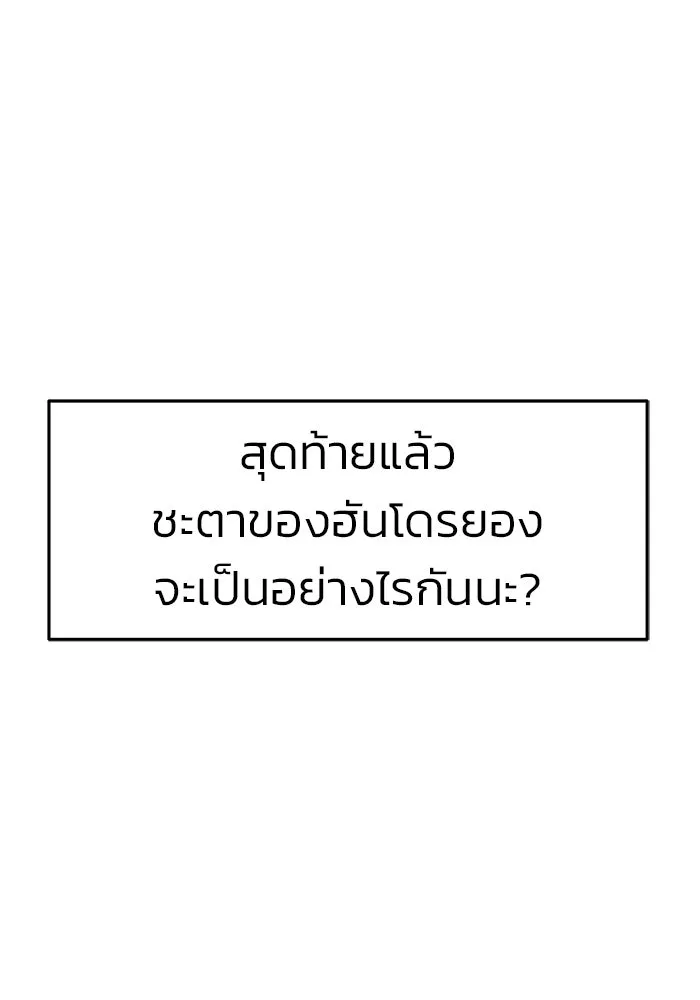 หน้า 152