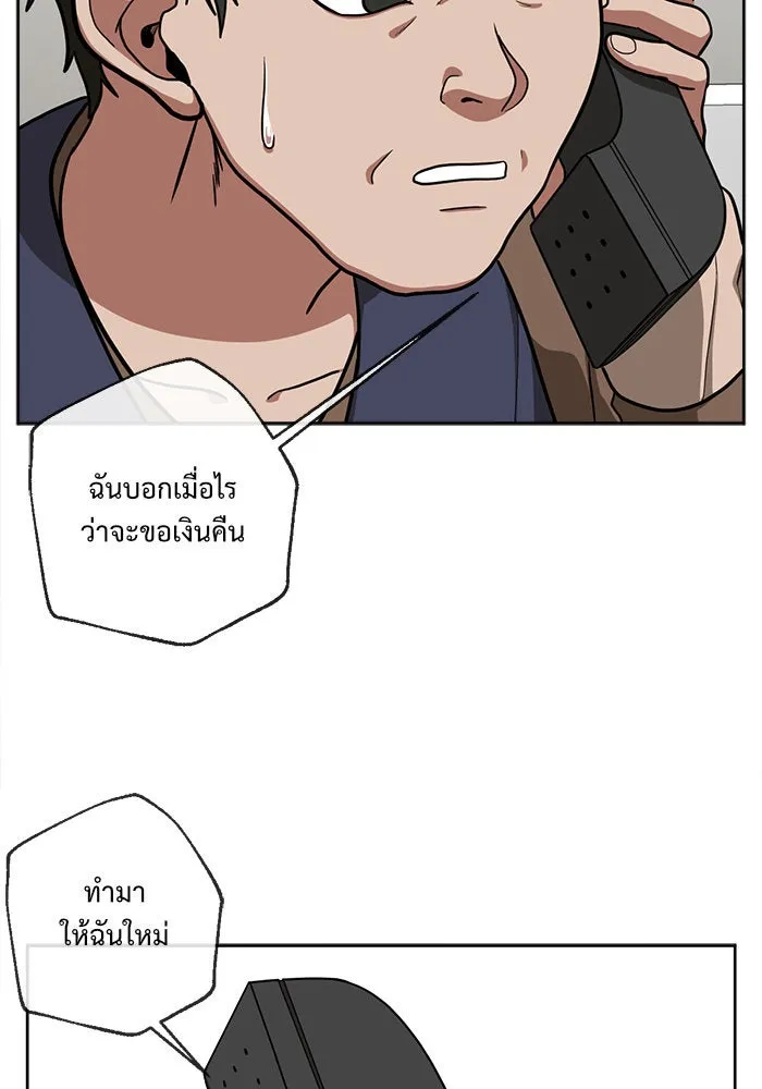หน้า 122