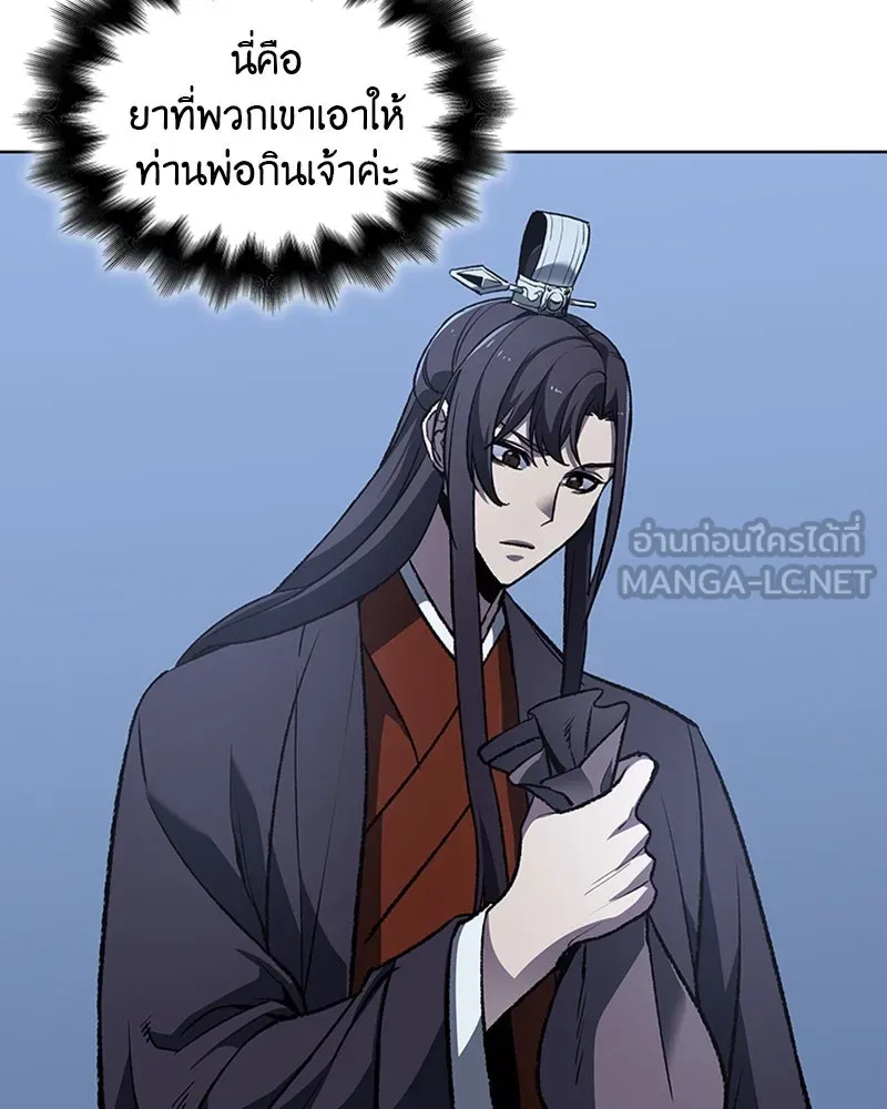 หน้า 165