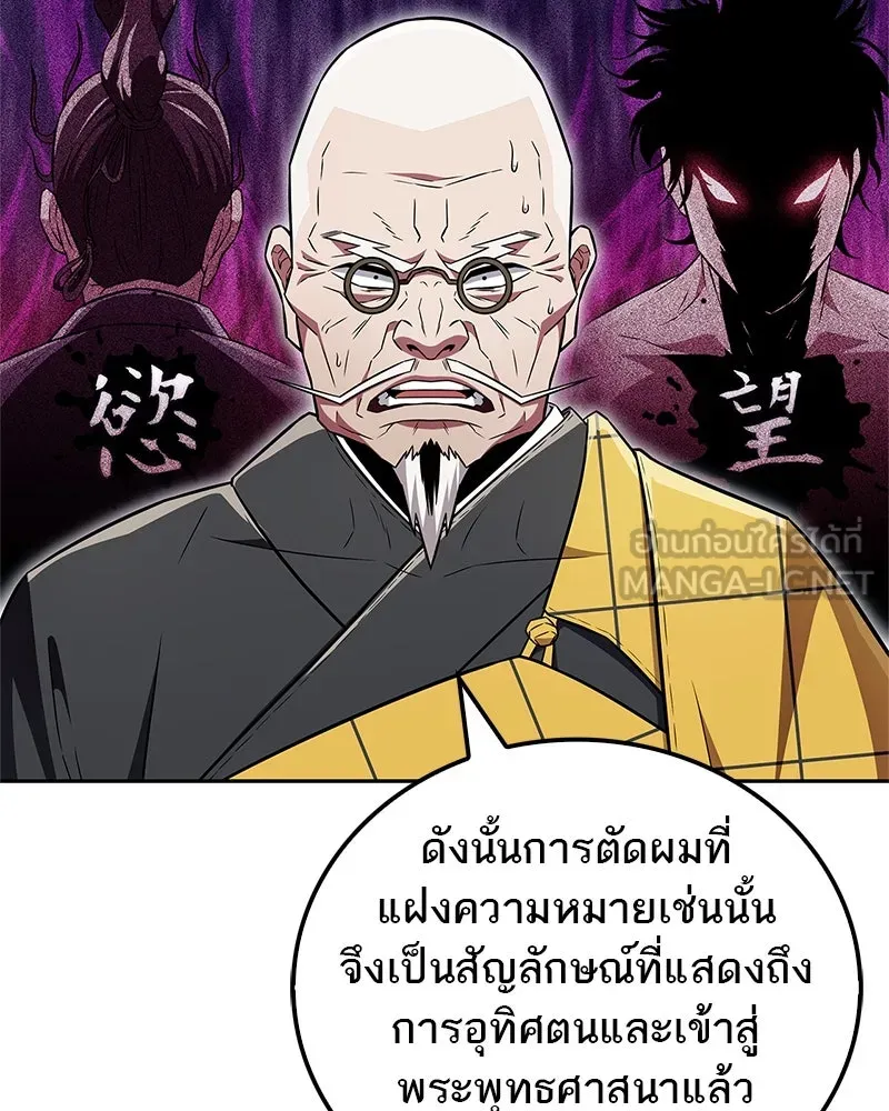หน้า 93