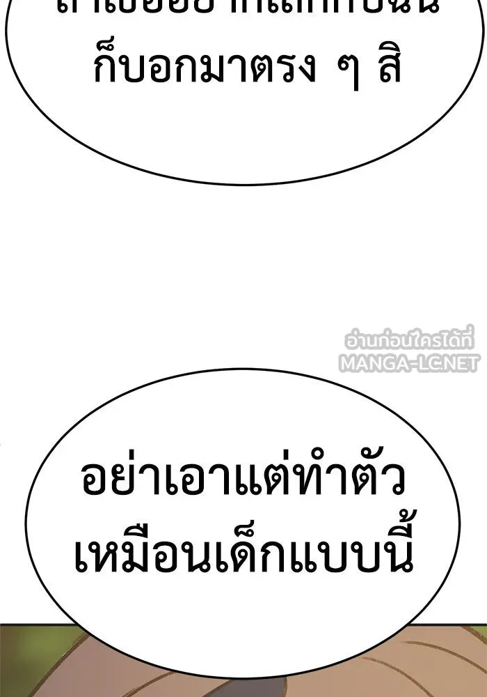 หน้า 153