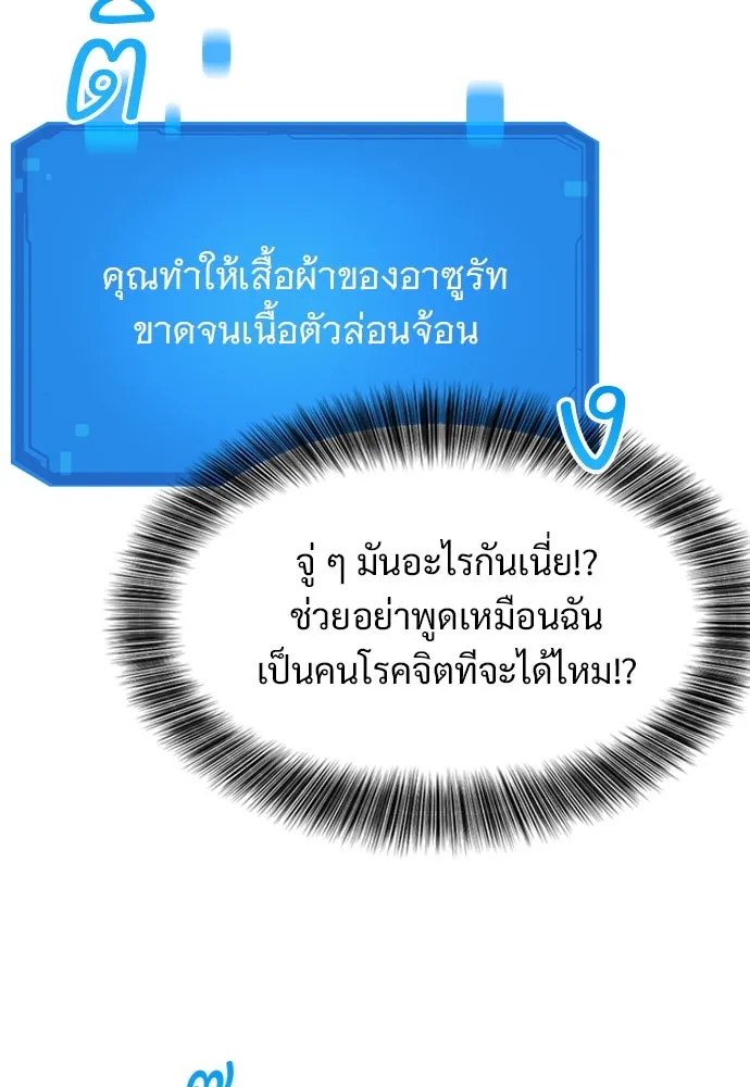 หน้า 112