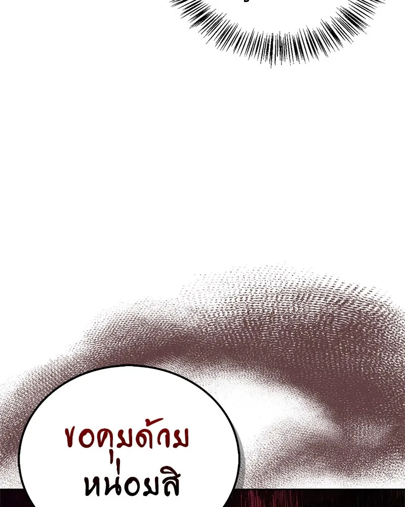 หน้า 137