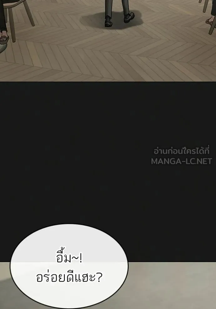 หน้า 143