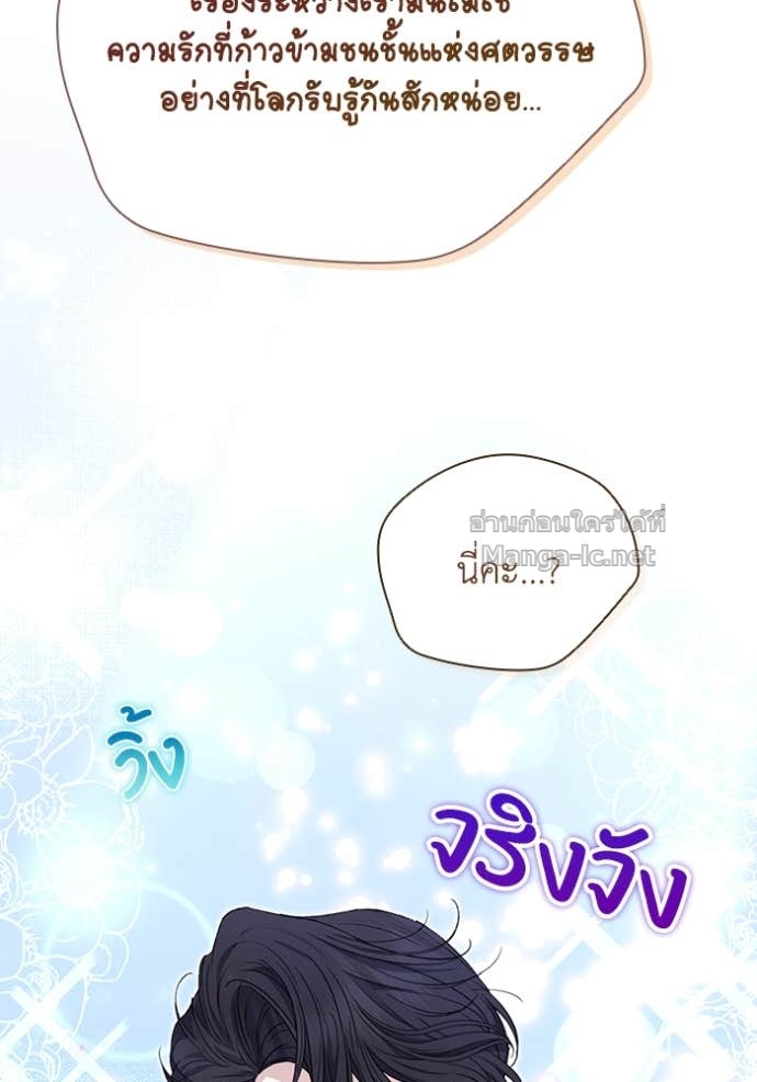 หน้า 101