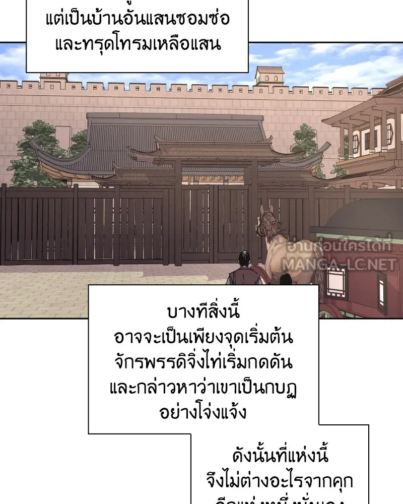 หน้า 138