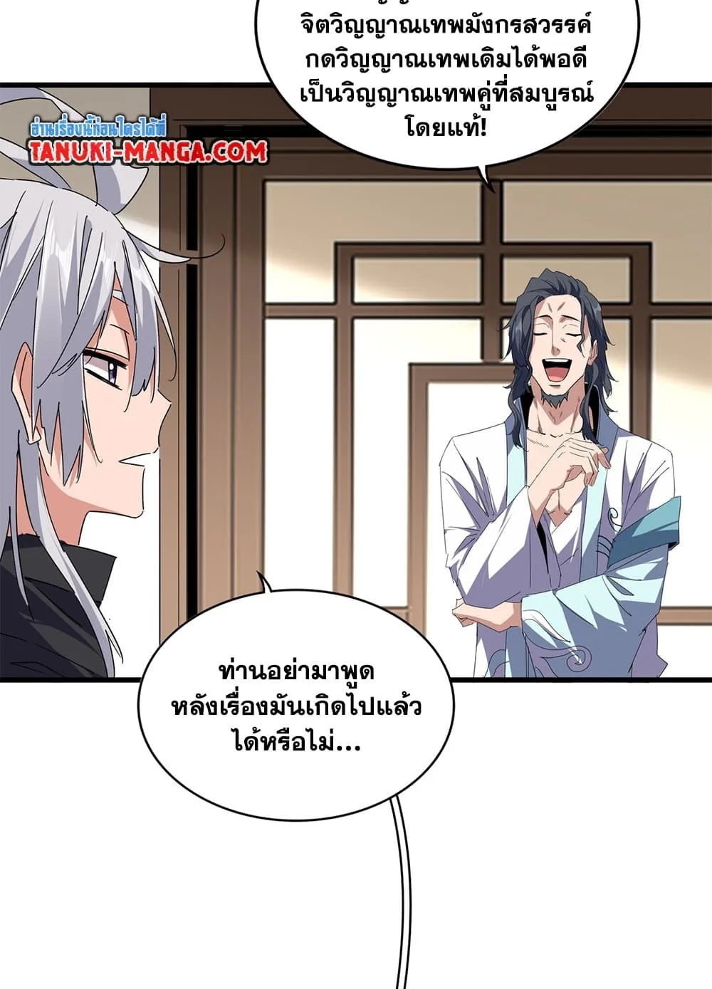 หน้า 22