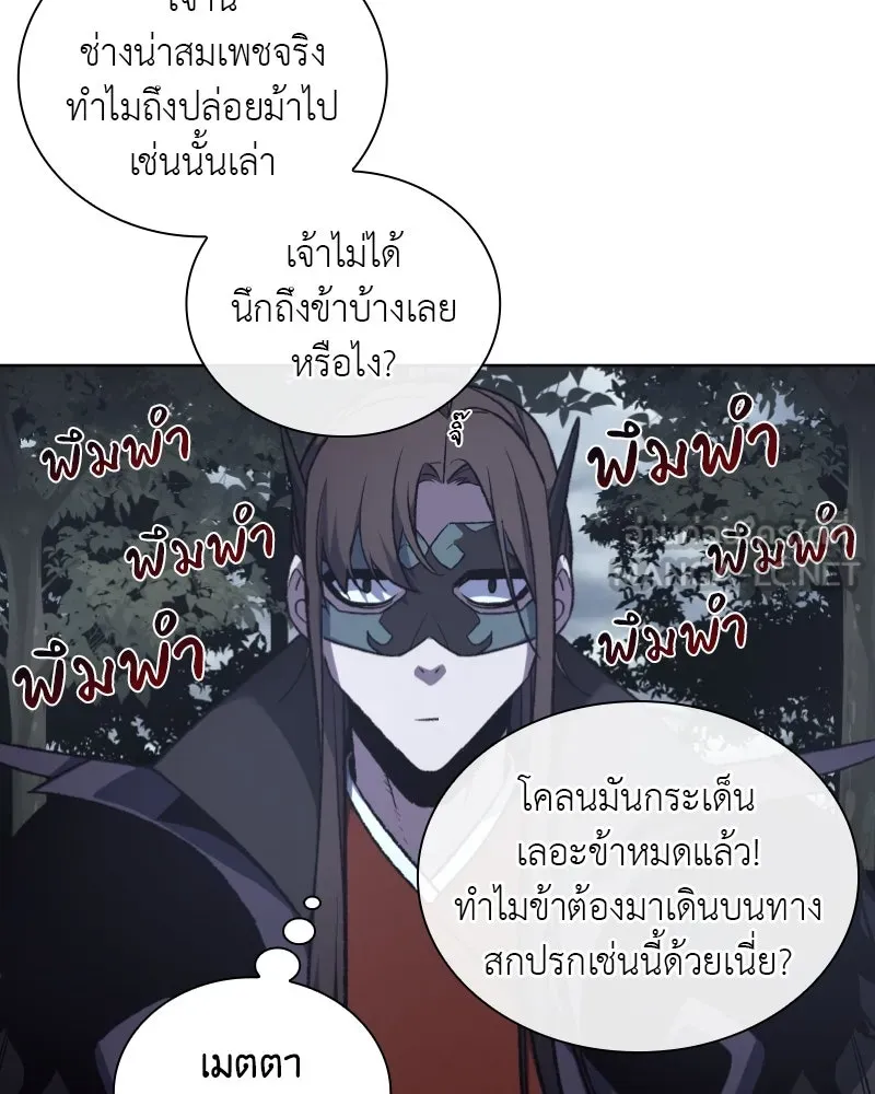 หน้า 84