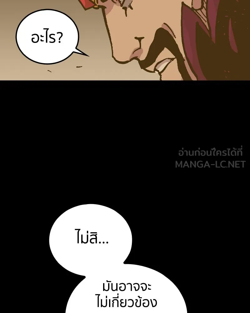 หน้า 87