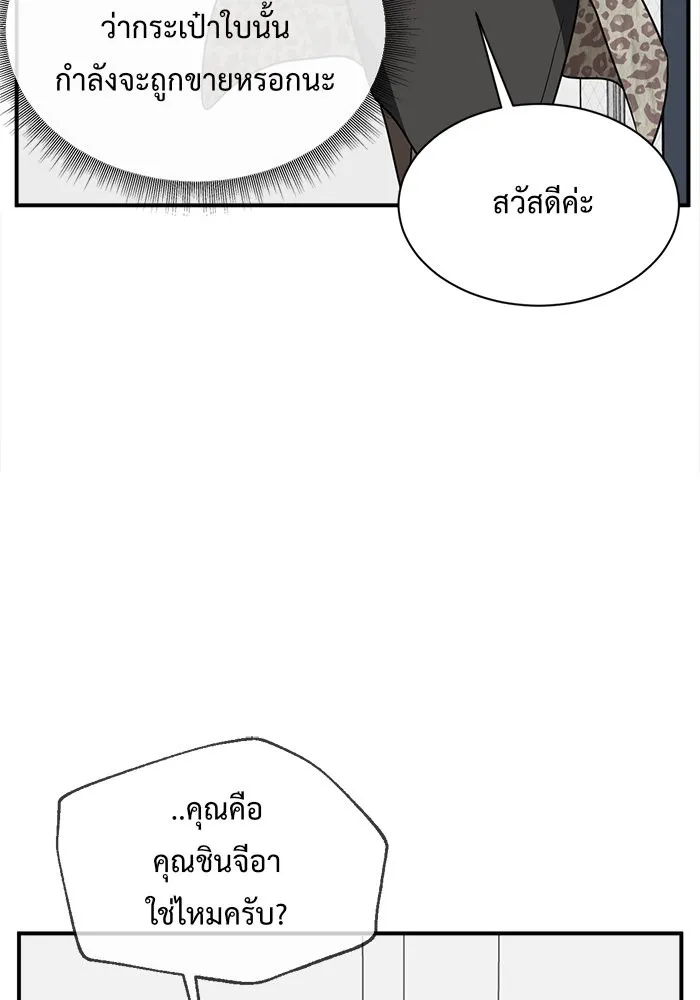 หน้า 74