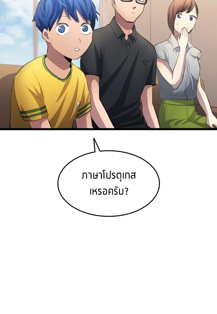 หน้า 104