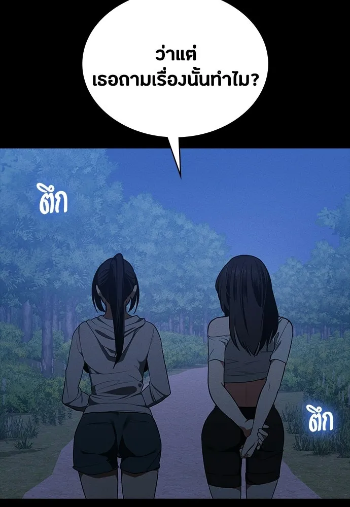 หน้า 136